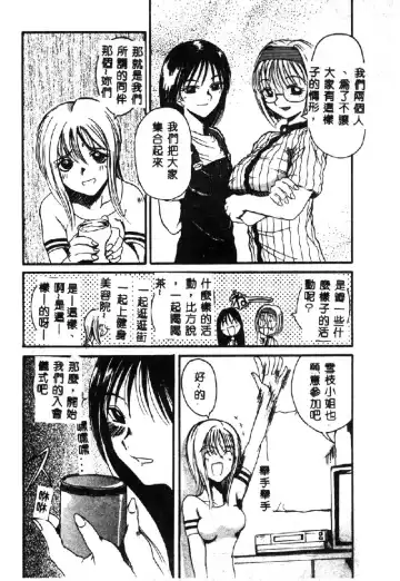 [Hirokawa Kouichirou] PET LIFE Fhentai - Page 132