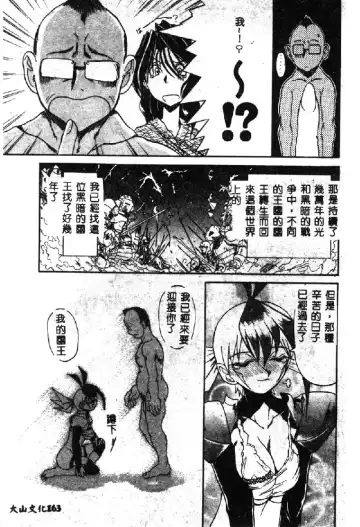 [Hirokawa Kouichirou] PET LIFE Fhentai - Page 165