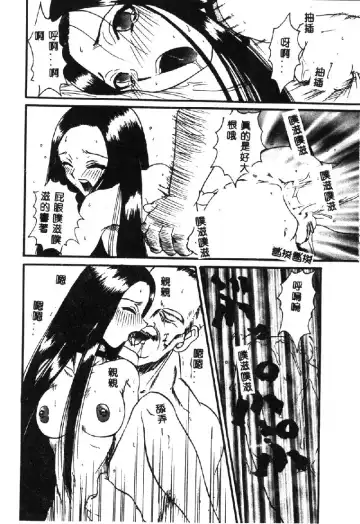 [Hirokawa Kouichirou] PET LIFE Fhentai - Page 20