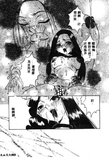 [Hirokawa Kouichirou] PET LIFE Fhentai - Page 25