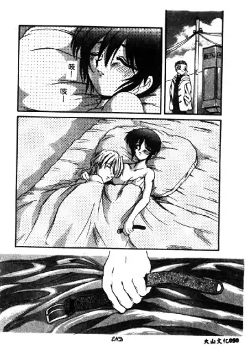 [Hirokawa Kouichirou] PET LIFE Fhentai - Page 52