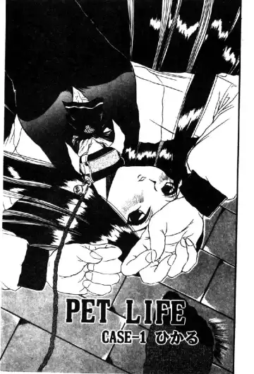 [Hirokawa Kouichirou] PET LIFE Fhentai - Page 7