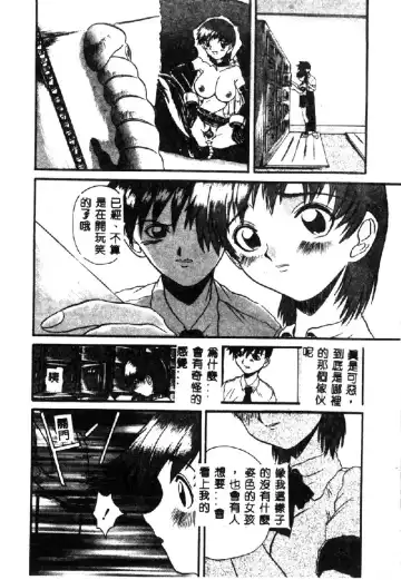 [Hirokawa Kouichirou] PET LIFE Fhentai - Page 78