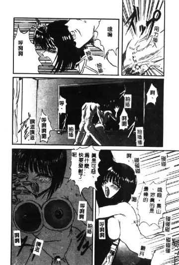 [Hirokawa Kouichirou] PET LIFE Fhentai - Page 98