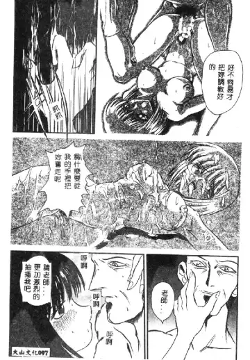 [Hirokawa Kouichirou] PET LIFE Fhentai - Page 99