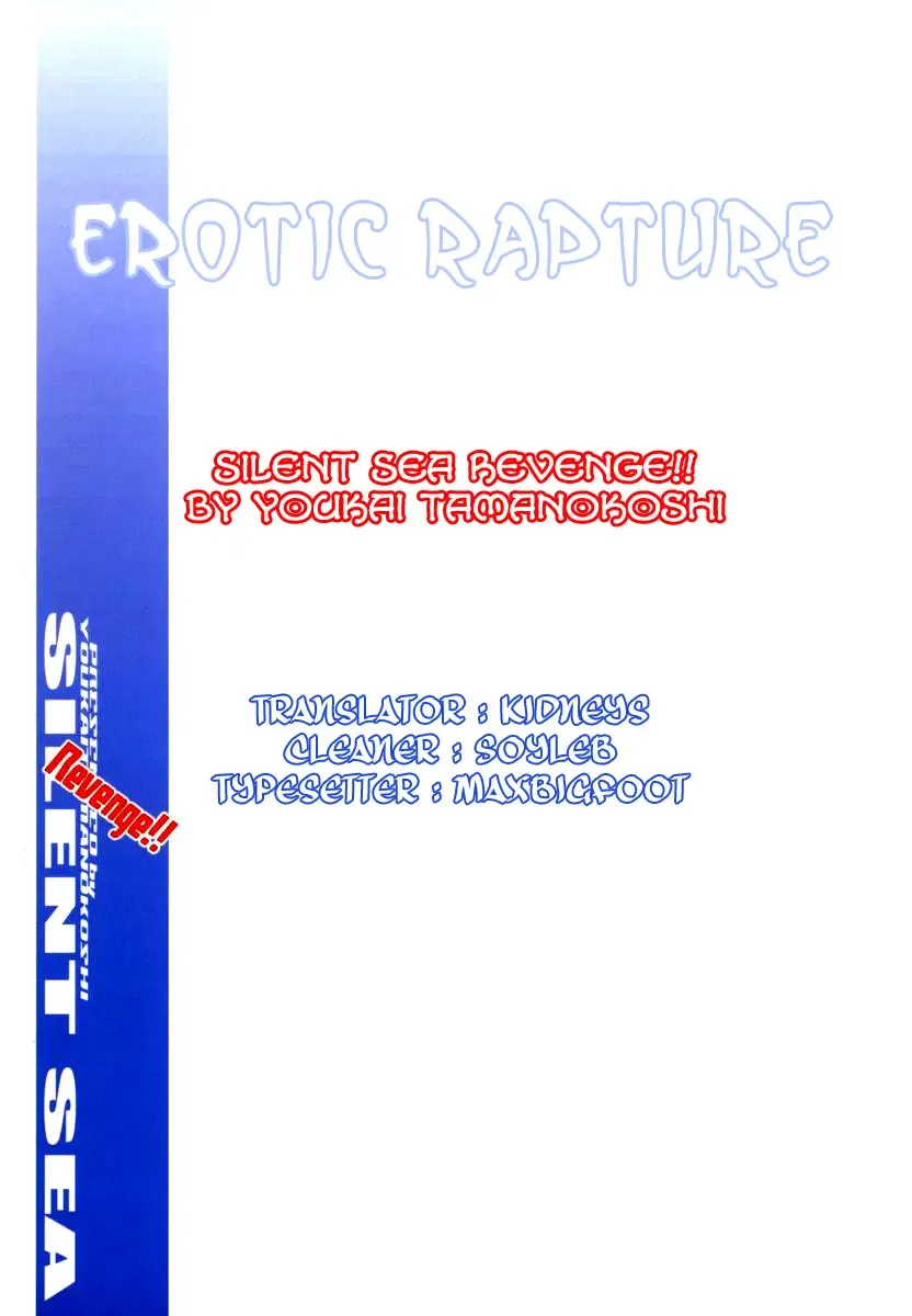 [Chiro] SILENT SEA Revenge!! Fhentai - Page 26
