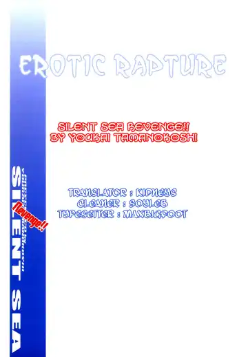 [Chiro] SILENT SEA Revenge!! Fhentai - Page 26