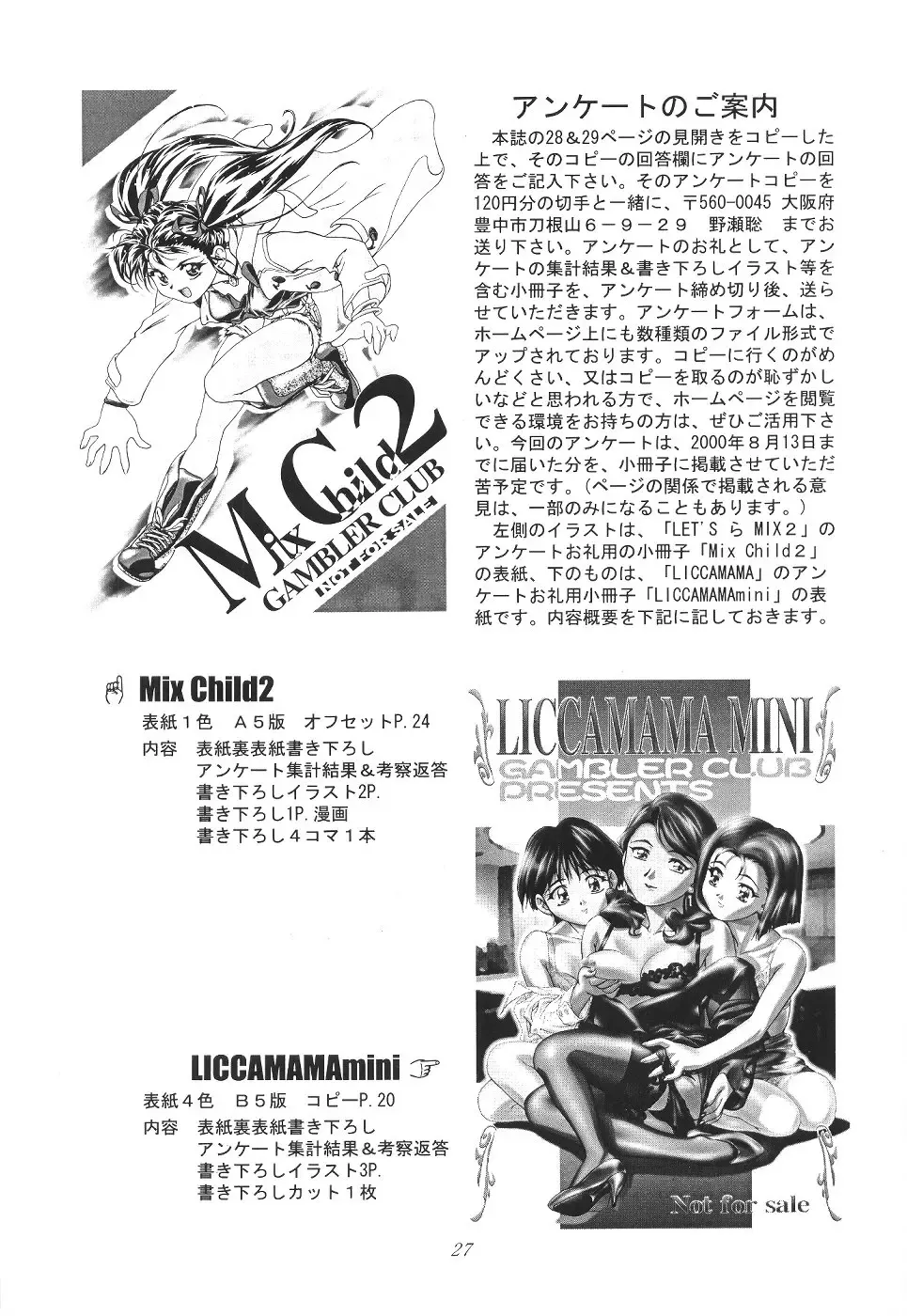 [Kousaka Jun] Medaro Mode Fhentai - Page 28