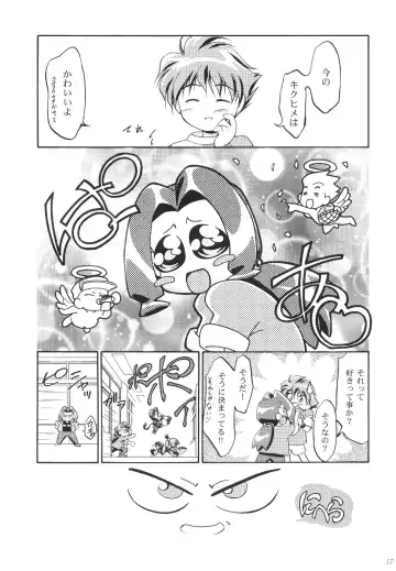 [Kousaka Jun] Medaro Mode Fhentai - Page 18