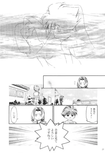 [Kousaka Jun] Medaro Mode Fhentai - Page 26