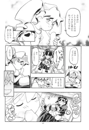 [Kousaka Jun] Medaro Mode Fhentai - Page 47