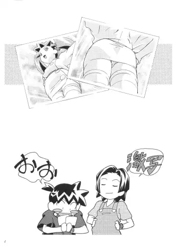 [Kousaka Jun] Medaro Mode Fhentai - Page 5