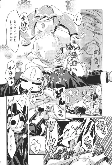 [Kousaka Jun] Medaro Mode Fhentai - Page 59