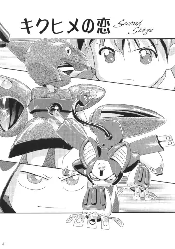 [Kousaka Jun] Medaro Mode Fhentai - Page 7