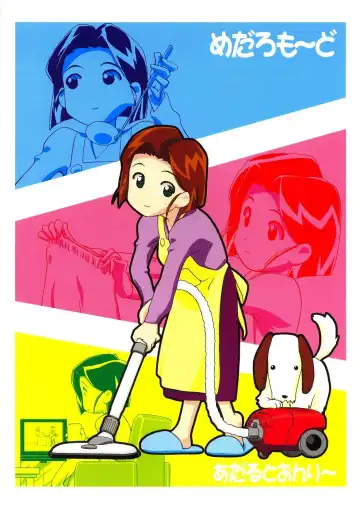 [Kousaka Jun] Medaro Mode Fhentai - Page 70