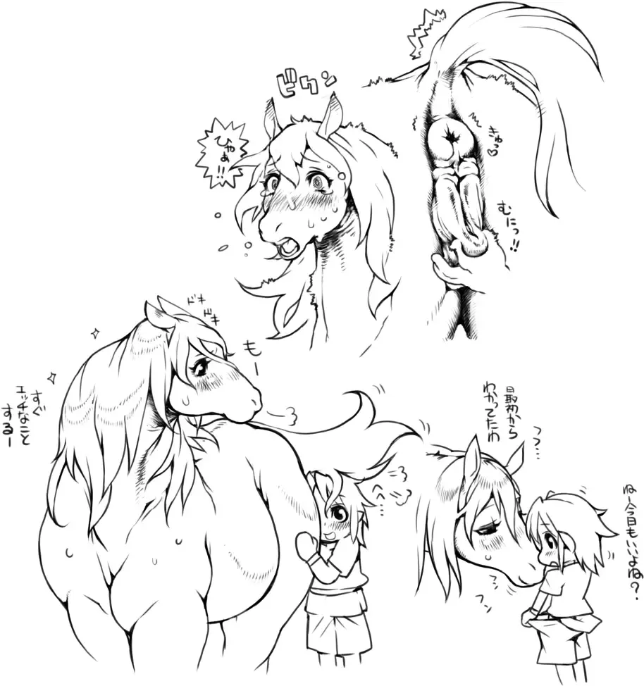 [Nezumin] MINICOMICS NEZUMI Fhentai - Page 17