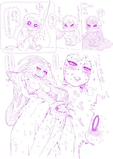 [Nezumin] MINICOMICS NEZUMI Fhentai - Page 23