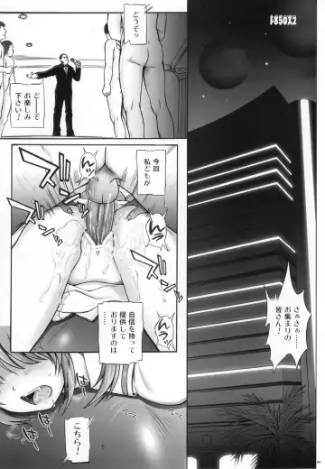 [Izumi - Izumi Kazuya - Reizei] F850X2 Fhentai - Page 2