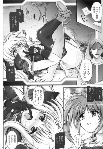 [Izumi - Izumi Kazuya - Reizei] F850X2 Fhentai - Page 9