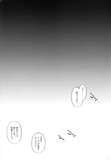 [Izumi - Izumi Kazuya - Reizei] F850X2 Fhentai - Page 36