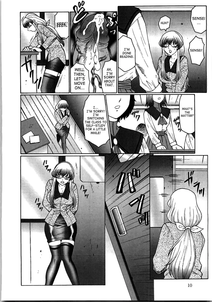 [Fuusen Club] Futagami ~Futanari Onna Kyoushi Zecchou Hiroku~ Fhentai - Page 10