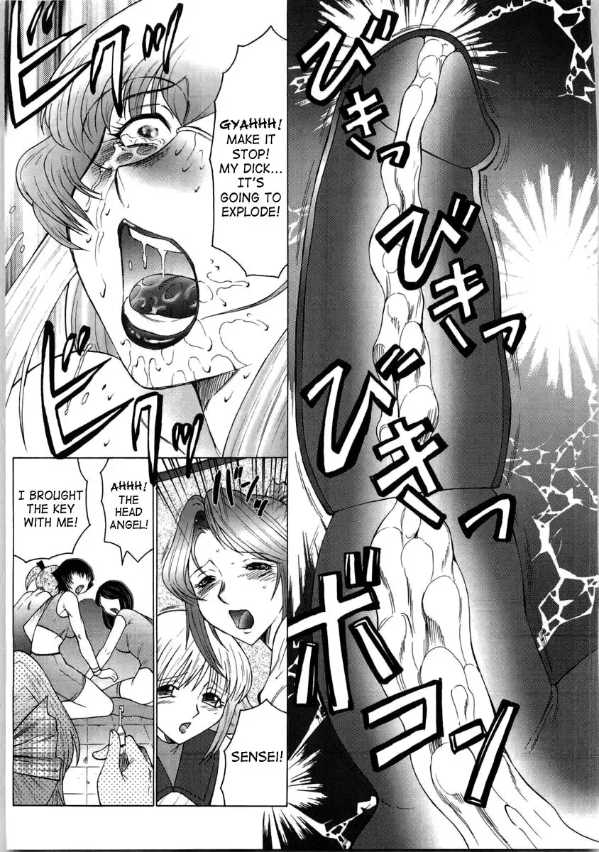 [Fuusen Club] Futagami ~Futanari Onna Kyoushi Zecchou Hiroku~ Fhentai - Page 115