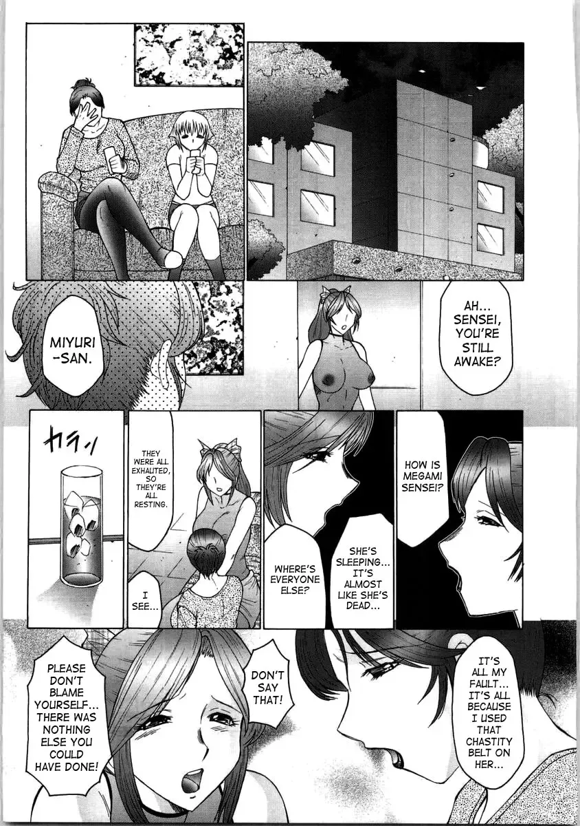[Fuusen Club] Futagami ~Futanari Onna Kyoushi Zecchou Hiroku~ Fhentai - Page 121