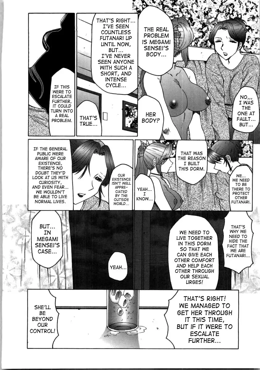 [Fuusen Club] Futagami ~Futanari Onna Kyoushi Zecchou Hiroku~ Fhentai - Page 122