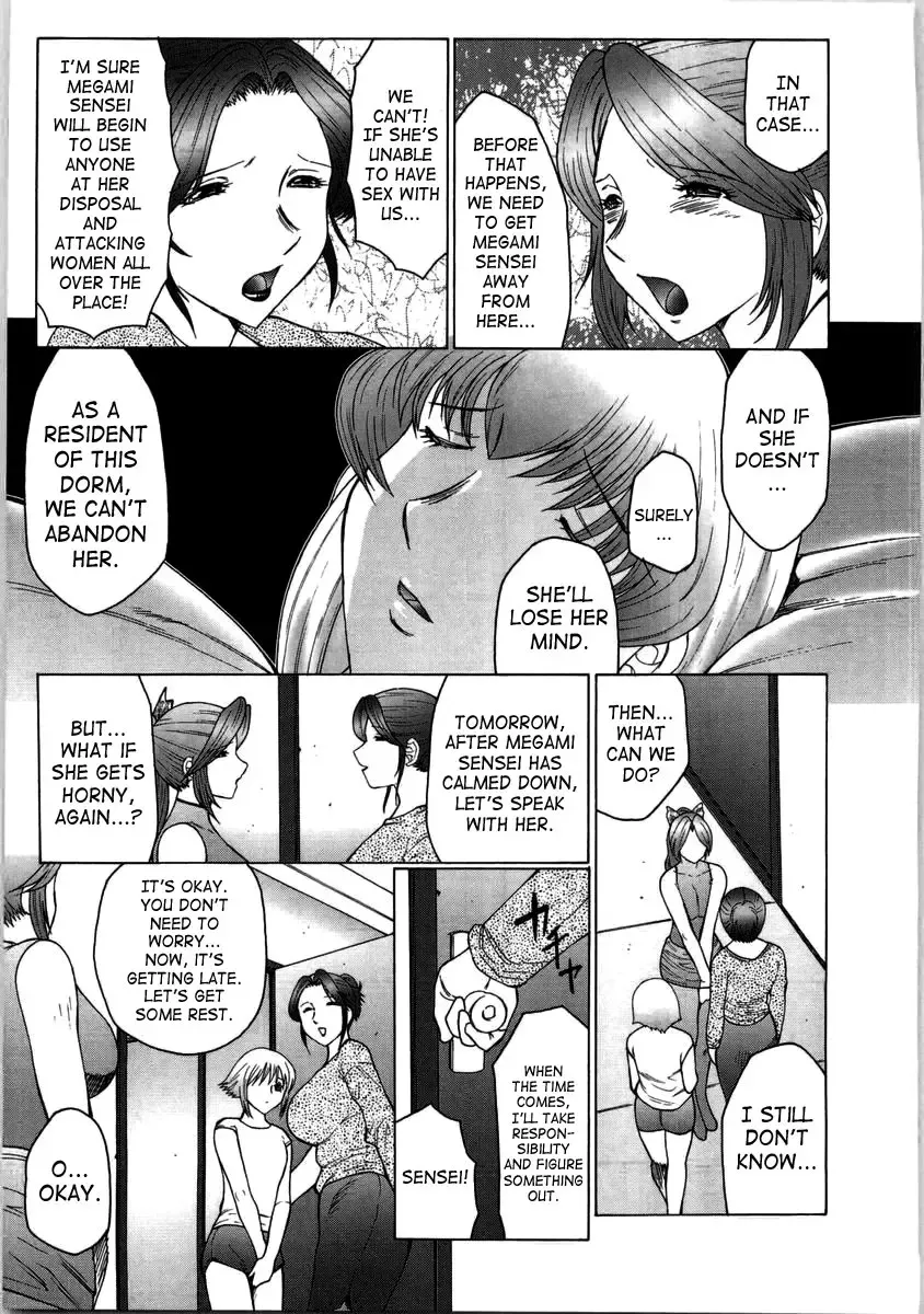 [Fuusen Club] Futagami ~Futanari Onna Kyoushi Zecchou Hiroku~ Fhentai - Page 123