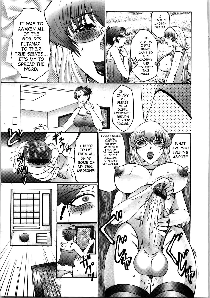 [Fuusen Club] Futagami ~Futanari Onna Kyoushi Zecchou Hiroku~ Fhentai - Page 131