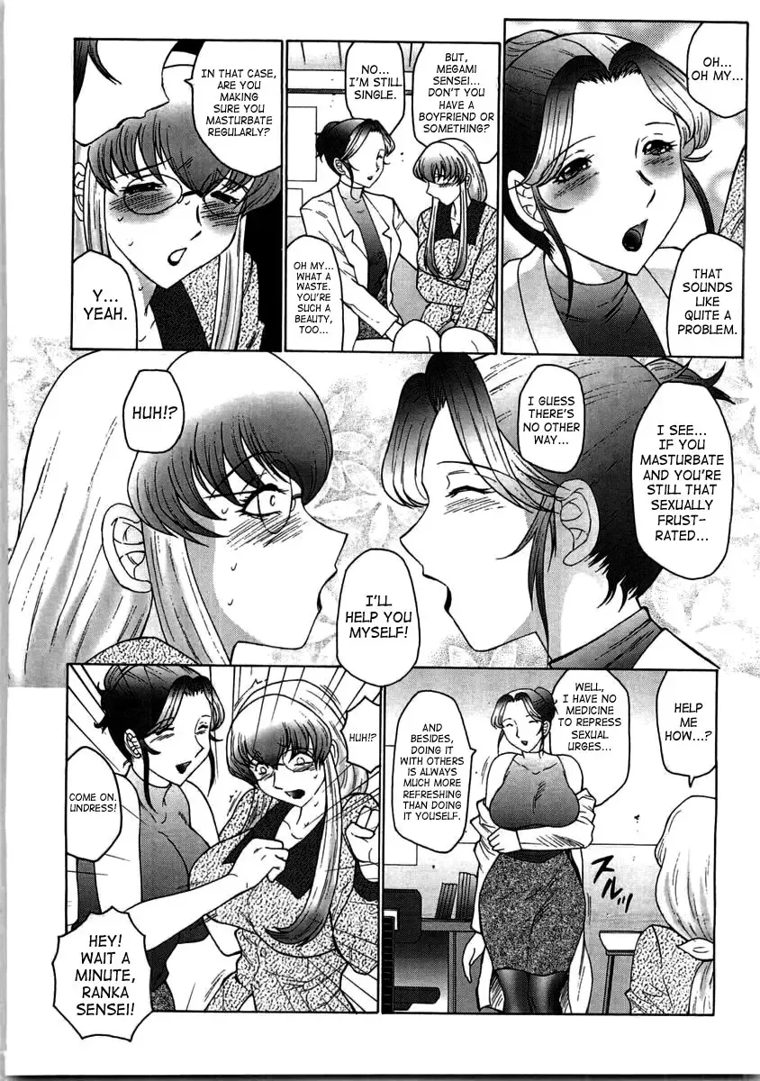 [Fuusen Club] Futagami ~Futanari Onna Kyoushi Zecchou Hiroku~ Fhentai - Page 14
