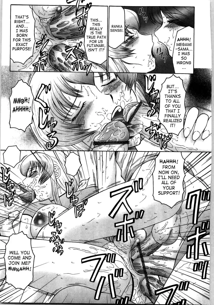 [Fuusen Club] Futagami ~Futanari Onna Kyoushi Zecchou Hiroku~ Fhentai - Page 175