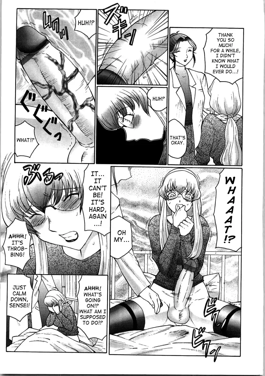 [Fuusen Club] Futagami ~Futanari Onna Kyoushi Zecchou Hiroku~ Fhentai - Page 37