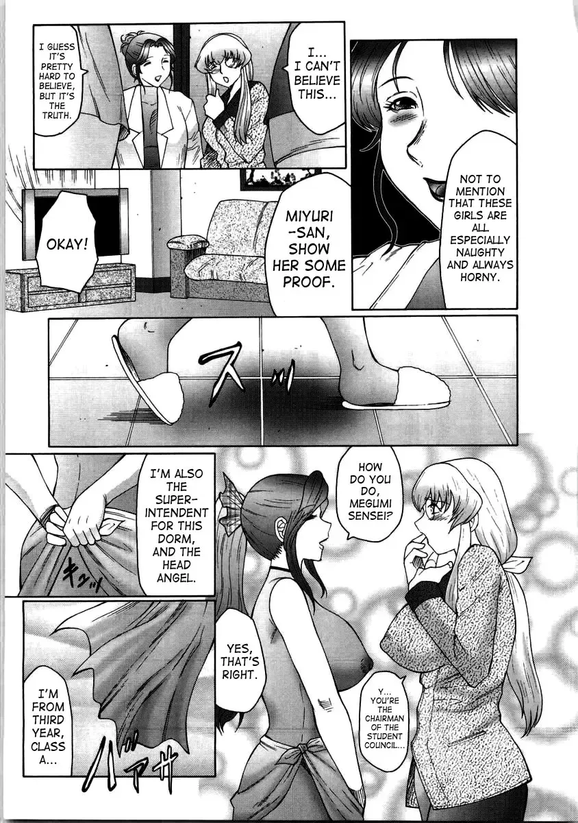 [Fuusen Club] Futagami ~Futanari Onna Kyoushi Zecchou Hiroku~ Fhentai - Page 43
