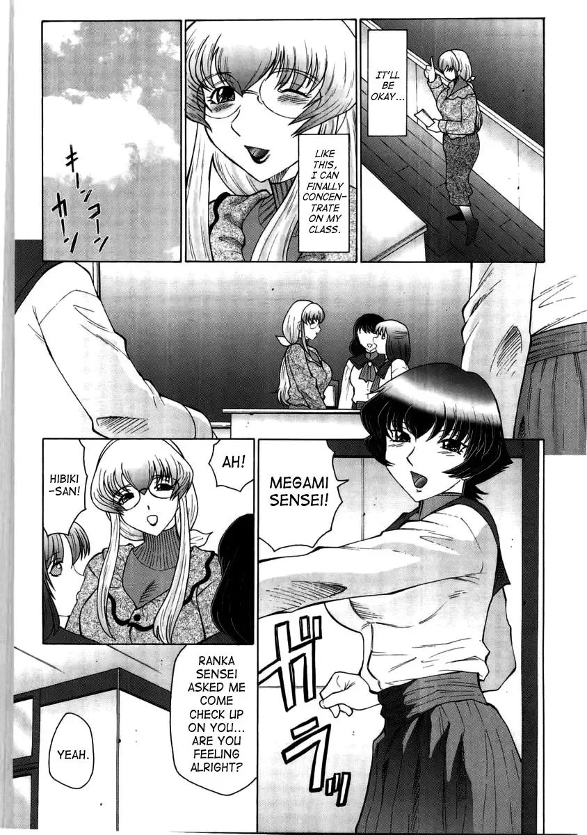 [Fuusen Club] Futagami ~Futanari Onna Kyoushi Zecchou Hiroku~ Fhentai - Page 77