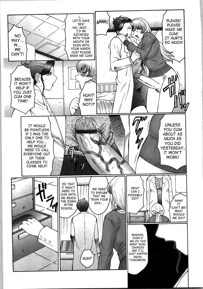 [Fuusen Club] Futagami ~Futanari Onna Kyoushi Zecchou Hiroku~ Fhentai - Page 83