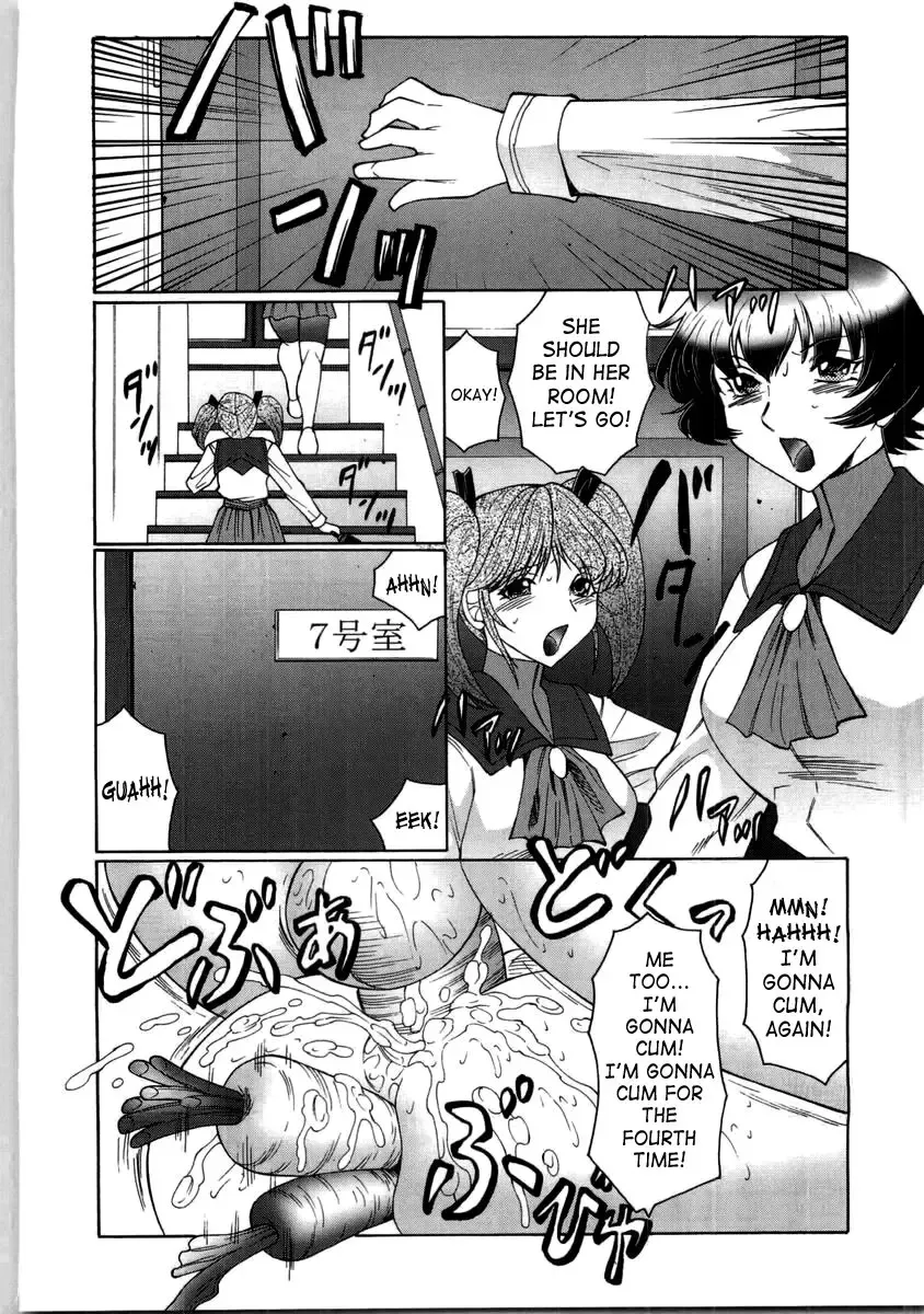 [Fuusen Club] Futagami ~Futanari Onna Kyoushi Zecchou Hiroku~ Fhentai - Page 94