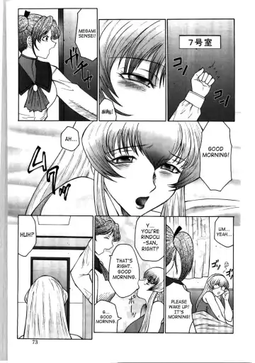 [Fuusen Club] Futagami ~Futanari Onna Kyoushi Zecchou Hiroku~ Fhentai - Page 73