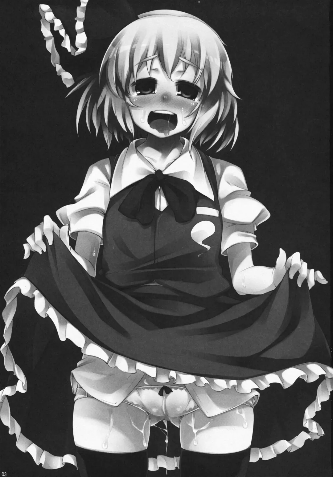 [Ash Yokoshima - Mitsugi - Soine] Shinreibyouketsu EX Fhentai - Page 2