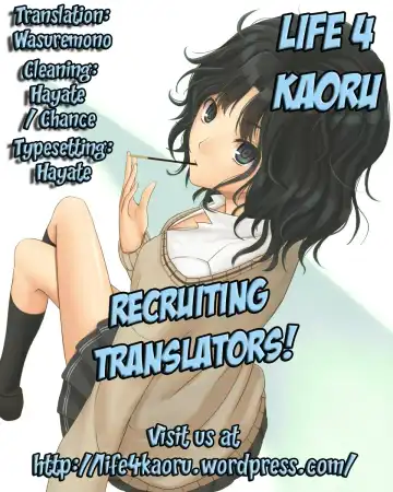 [Hozumi Kenji] Ignition Sunburn Fhentai - Page 21