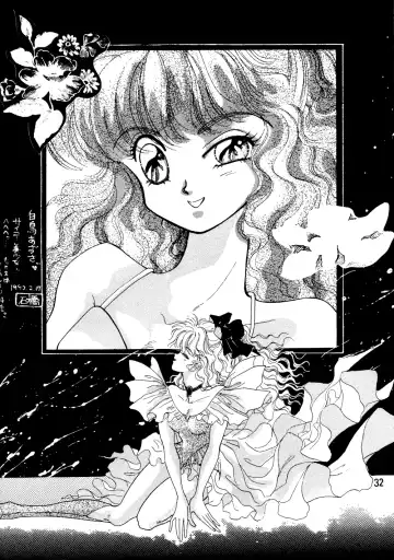 [Fujiya Yoshiko - Guts Ishibashi - Teikokuya Ayako] Ranma Onnanoko Book Fhentai - Page 31