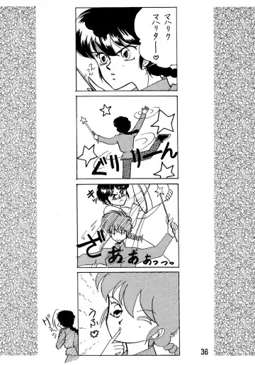 [Fujiya Yoshiko - Guts Ishibashi - Teikokuya Ayako] Ranma Onnanoko Book Fhentai - Page 35