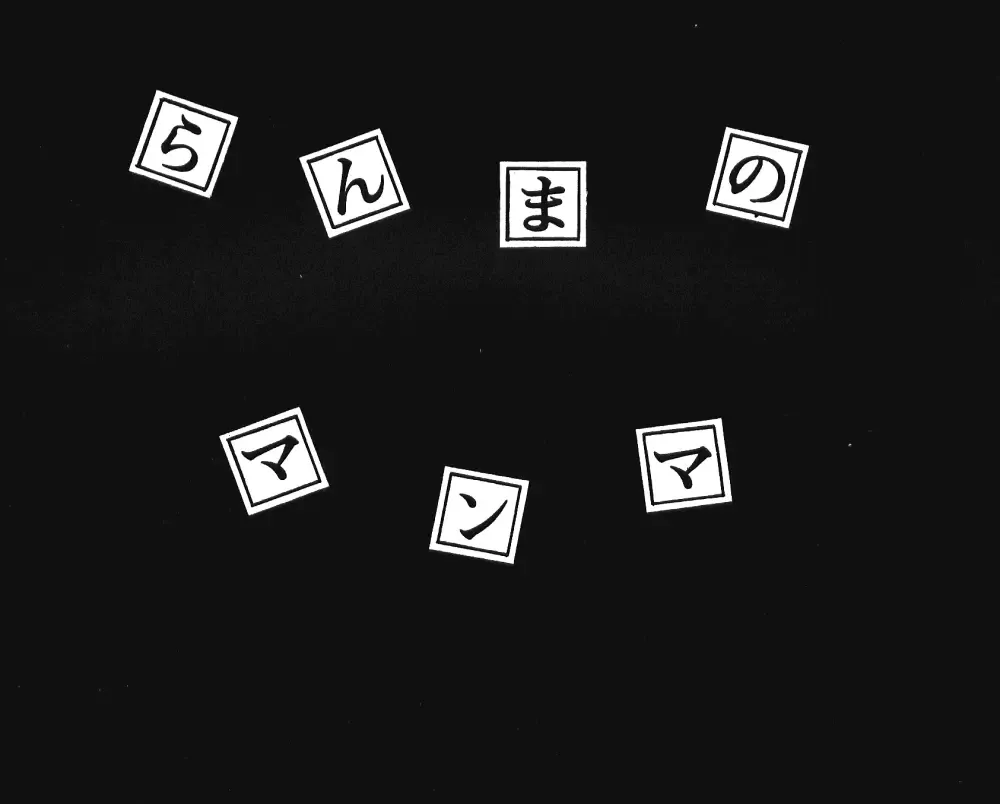 [Aratamaru - Kisaragi Sara] Ranma no Manma 00 Fhentai - Page 2