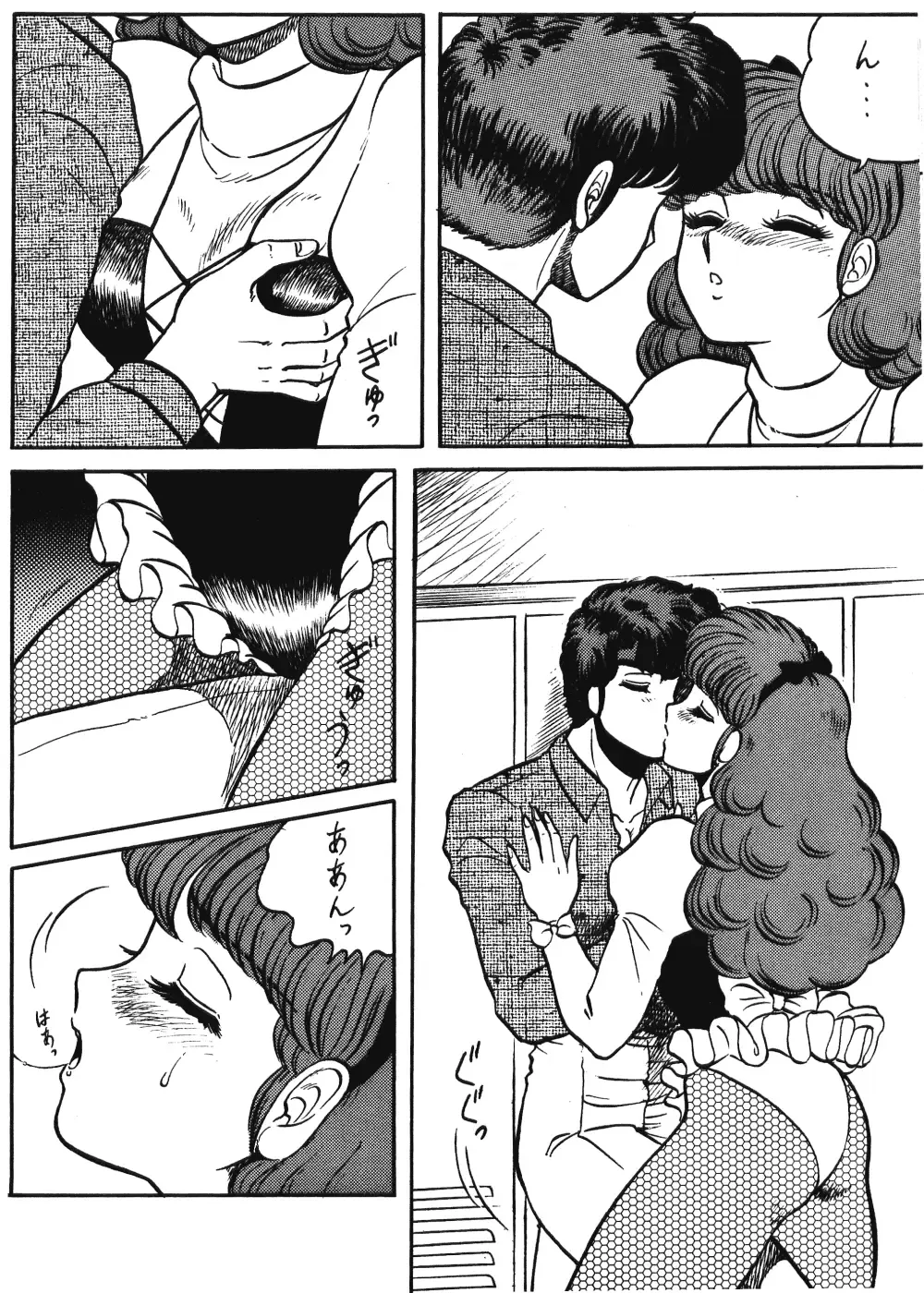 [Aratamaru - Kisaragi Sara] Ranma no Manma 00 Fhentai - Page 34