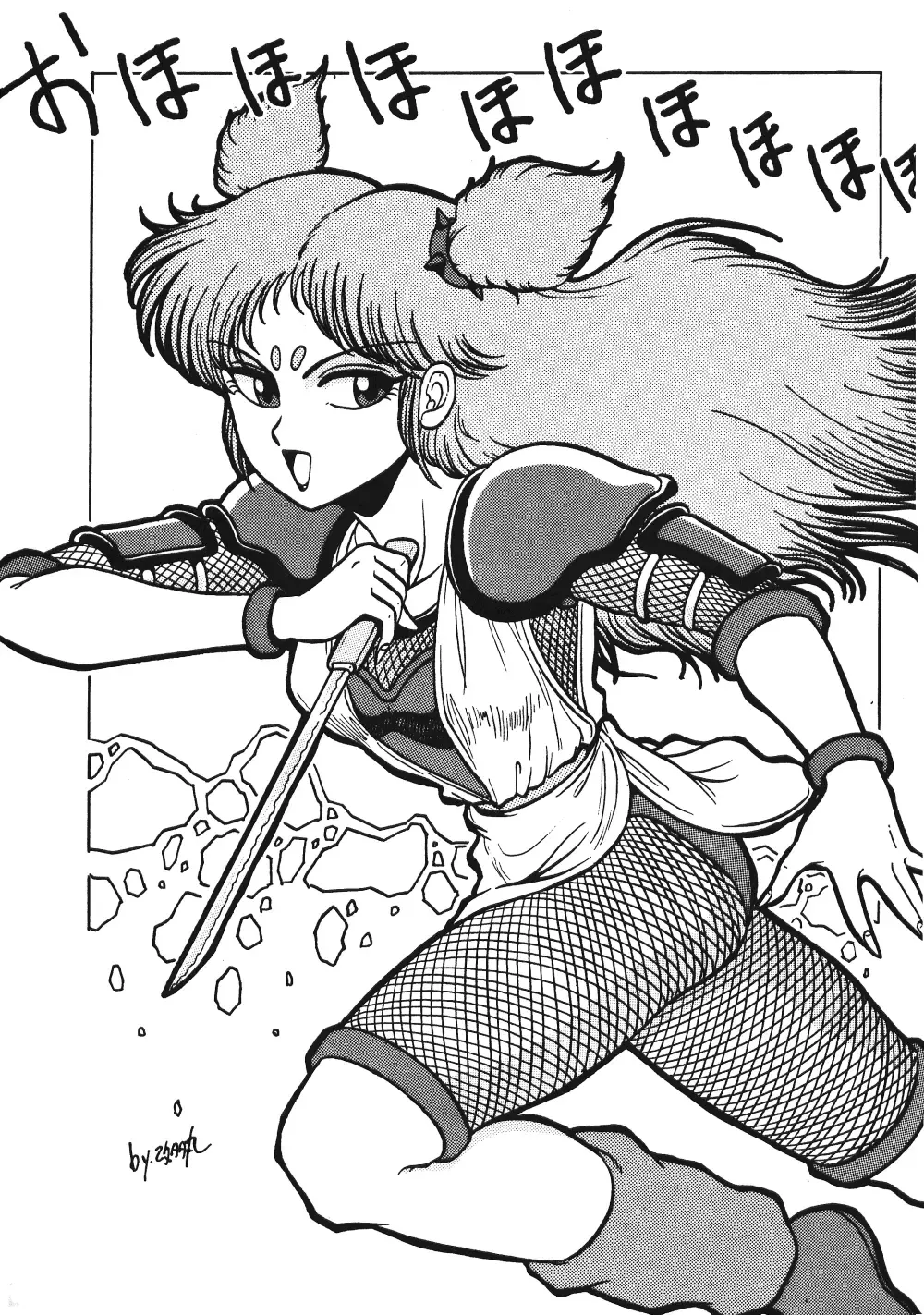 [Aratamaru - Kisaragi Sara] Ranma no Manma 00 Fhentai - Page 43