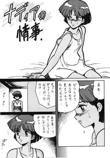 [Aratamaru - Kisaragi Sara] Ranma no Manma 00 Fhentai - Page 23