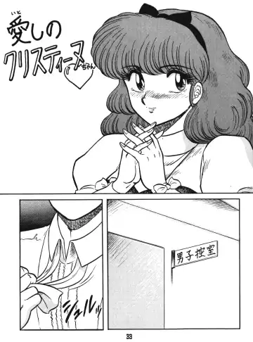 [Aratamaru - Kisaragi Sara] Ranma no Manma 00 Fhentai - Page 31