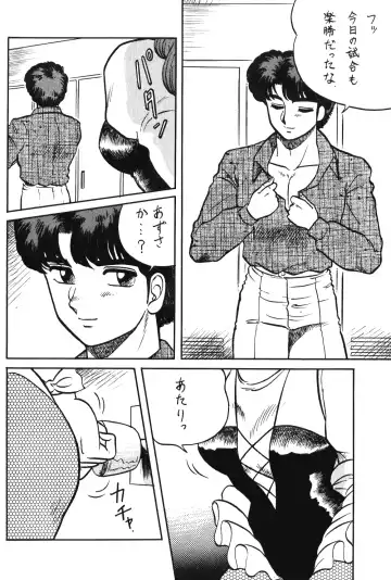 [Aratamaru - Kisaragi Sara] Ranma no Manma 00 Fhentai - Page 32