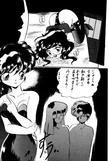 [Kisaragi Sara] Ranma no Manma Bangai-hen V2 Fhentai - Page 31