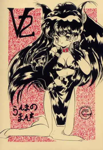 [Kisaragi Sara] Ranma no Manma Bangai-hen V2 Fhentai - Page 42